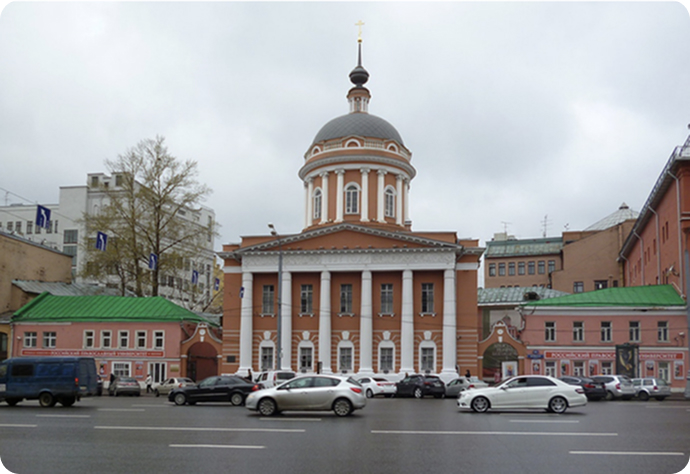 Православный университет